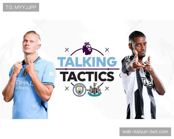 伊萨克与哈兰德：战术角色与终结效率对比分析