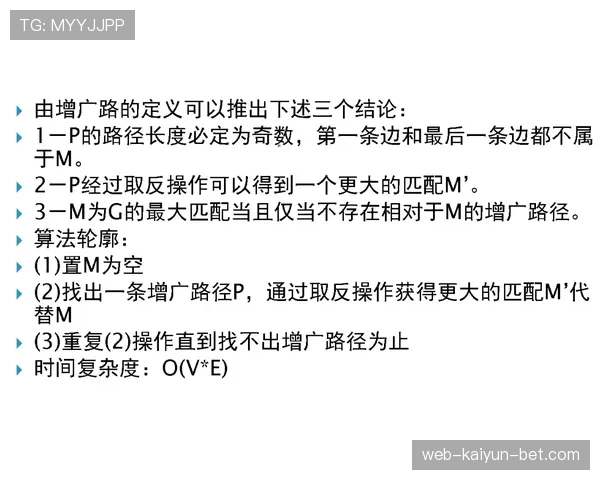 带你分清“二次起跳”违例的判定标准