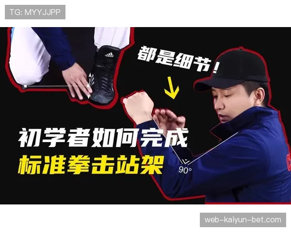 篮球规则中手部接触判定标准是什么及具体执行细节解读
